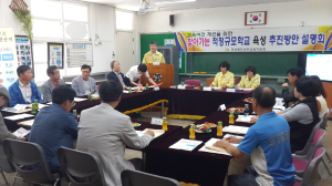 적정규모학교 육성 설명회  학습권보장ㆍ양질교육실현