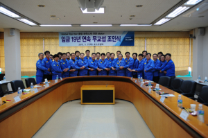 포스코켐텍, 19년 연속 노사 신뢰도 뽐냈다