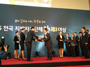 지방자치단체 일자리 대상 우수기관 ‘영예’