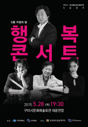 “클래식이 재즈를 만났을 때…”