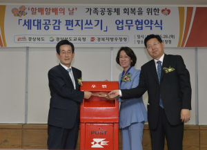 정성 담긴 손글씨로 손자녀들 마음 전해요