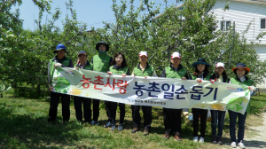 포항 북구청 복지환경위생과, 죽장면 농가일손돕기