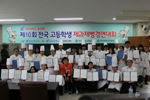 위덕대 ‘제과제빵경연대회’열려
