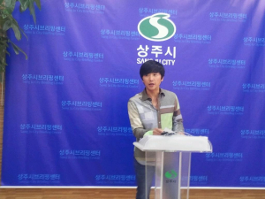 “고향 상주 사랑하는 마음 담았어요”