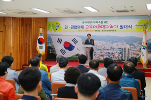 <특집> 고우이 희망더하기, 복지사각지대 해결사로 나선다