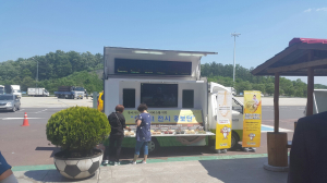 청통휴게소, 원산지 표시제·안전먹거리 구축 홍보