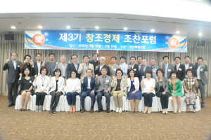 “영일만항, 대북방 물류 거점으로”