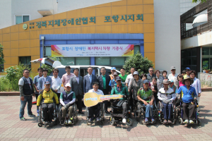 지체장애인協 포항시지회, 장애인 복지택시 차량 기증식
