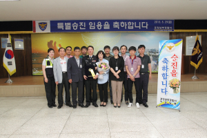 “더욱 더 시민의 신뢰·사랑 받을 수 있게 최선을 다하겠다”