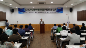 포항시, 주민참여예산제 활성화 ‘구슬땀’