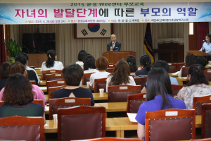 “학부모, 자녀 교육에 자신감 생겨”
