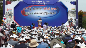 숭고한 희생정신 가슴에 새기리
