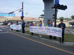포항 대이동 바르게살기위원회, 교통질서지키기 캠페인