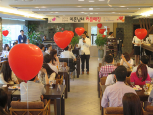 포항상의, 미혼남녀 매칭 행사…15쌍 커플 탄생