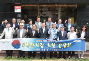 “나라 위해 희생하신 분께 감사”