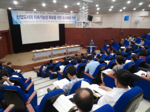 “고부가가치 산업도시로 밑거름 되길 기대”