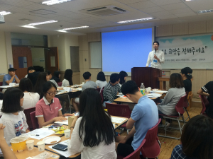 학교폭력 뒤돌아보는 반성의 시간