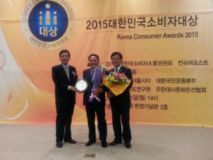 군위군, 대한민국 소비자 ‘大賞’