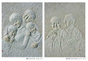 경주작가릴레이전 ‘손정화 작가展’ 오픈