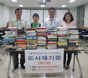 육군과학화전투훈련단에 도서 기증