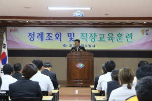 포항북부소방서, 전 직원 대상 ‘정례조회·직장교육’