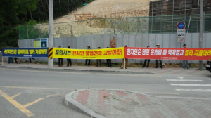 포항 라움예식장 시공사