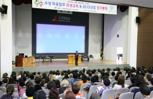 “뷰티산업, 대구 이미지와 가장 적합”
