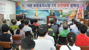 “상인 의식 개혁해 침체된 전통시장 활성화에 도움”
