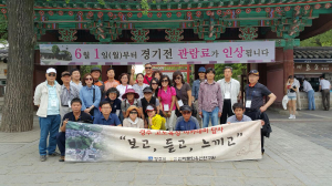 경주고도육성아카데미, 전주한옥마을 현장답사