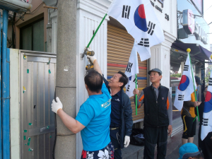 포항 송도동 자유총연맹, 태극기 꽂이대 무료 설치 활동