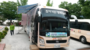 청도군, 포항의료원과 찾아가는 행복병원서 무료진료