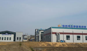 영천 한방제조업 메카로 ‘우뚝’