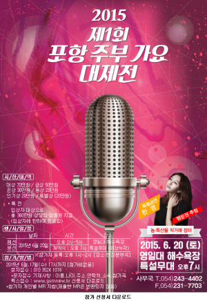 주부들 묵은 스트레스 한방에~