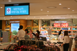 롯데百 포항점 ‘희망 나눔 초대전’ 열려