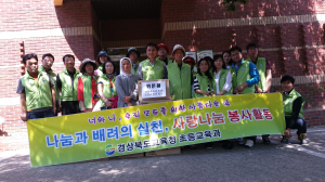 나자렛집에서 사랑 나눔 봉사활동 펼쳐