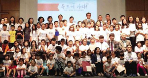 미국 아름다운·롱아일랜드 한국학교 주최 ‘독도 축제’
