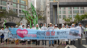 포항 효곡동,‘마이포항 주소갖기 운동’ 홍보 캠페인