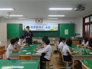 포항북부경찰서,‘찾아가는 공감플러스 교실’