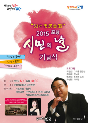 시민의 날 ‘기업 氣 살리기’ 올인