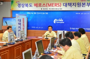 “메르스 관련 정보 투명하게 공개하라”