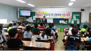 경산초, 예절교실ㆍ전통문화 체험활동