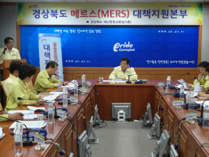道, 메르스 확산방지ㆍ조기 종식에 행정력 총집중