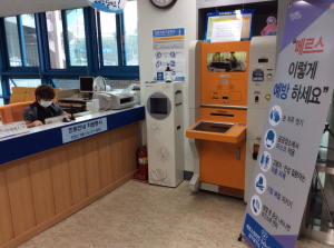 포항 남구청, 메르스 예방 ‘총력’