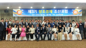 “인문학, 미래를 보는 철학적 지성 배양”