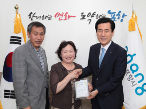 ㈜태영수산, 인재육성 장학금 200만 원 기탁