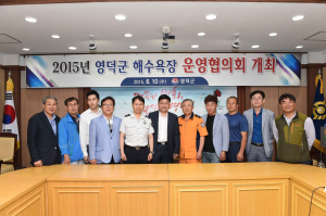 영덕, 해수욕장 다음달 17일 일제히 개장