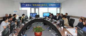 포항시의회 “메르스, 골든타임 지켜라”