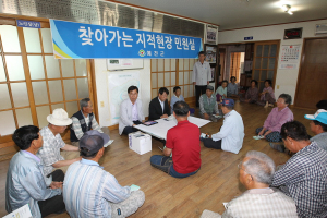 예천, ‘찾아가는 지적민원 처리제’ 큰 호응