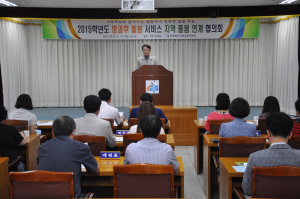 방과후 돌봄 서비스 지역 ‘돌봄 협의회’