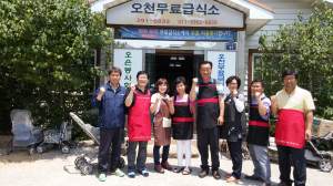 포항 오천 복지위, 어려운 어른들 무료급식봉사